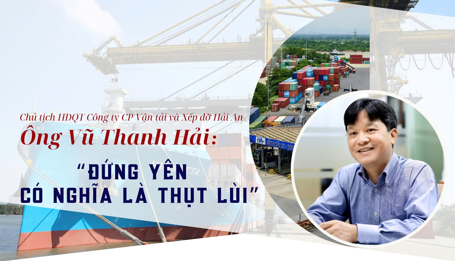 Chủ tịch Hải An: "Trong kinh doanh, đứng yên có nghĩa là thụt lùi"