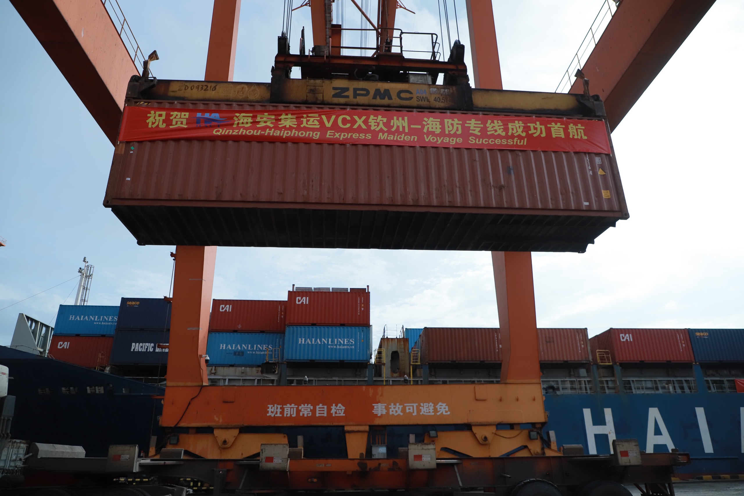 Hải An Group mở thêm tuyến vận tải container nội Á: Hải Phòng – Khâm Châu (Quảng Tây – Trung Quốc)