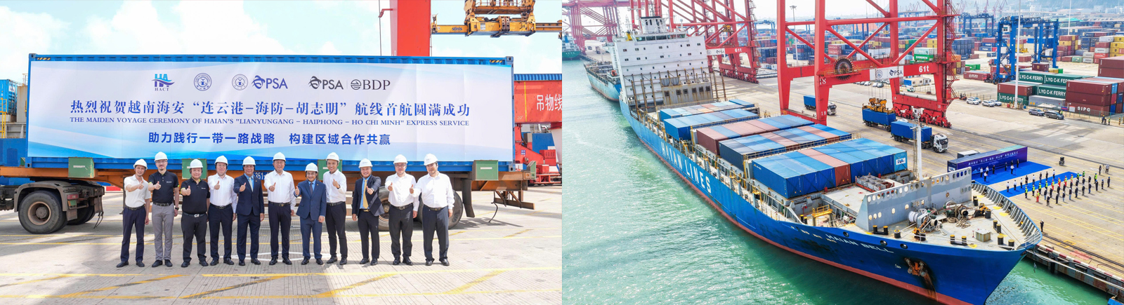 Đẩy mạnh tuyến 'nội Á', HAH mở tuyến tới Cảng Liên Vân – Trung Quốc